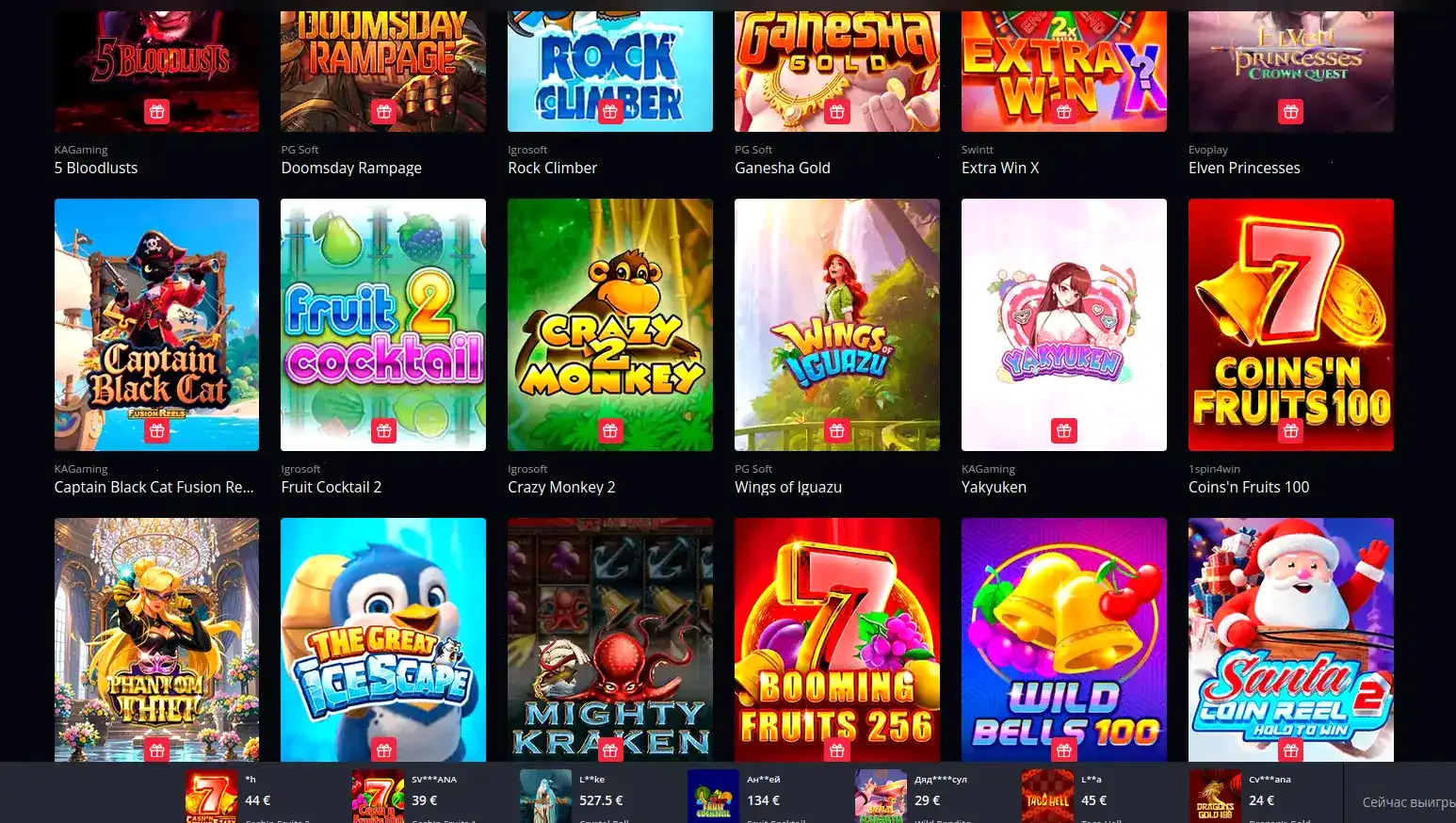 VIP программа Vulkan Russia casino
